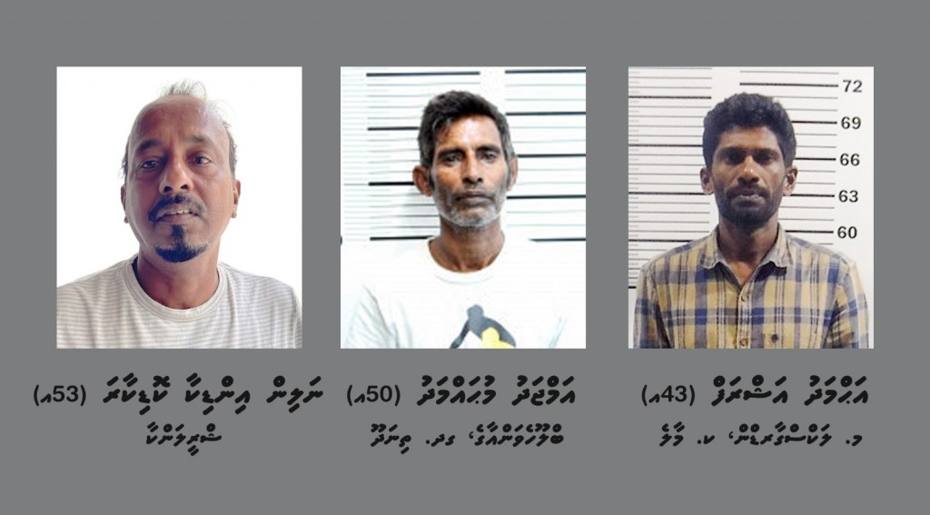 Bodumohoraa in 24 Fulhi banguralaa eku 3 meehun hayyarukoffi