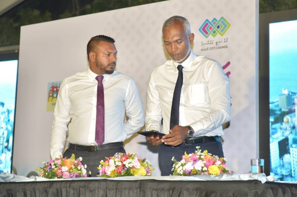 Male' City Council ge hidhumaiythah online koh libey ''Maavehi'' portal ifthithaahu koffi