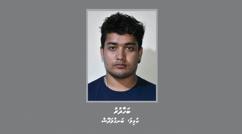 Qurantine facilityakun fili bidheyseeaku hoadhanee