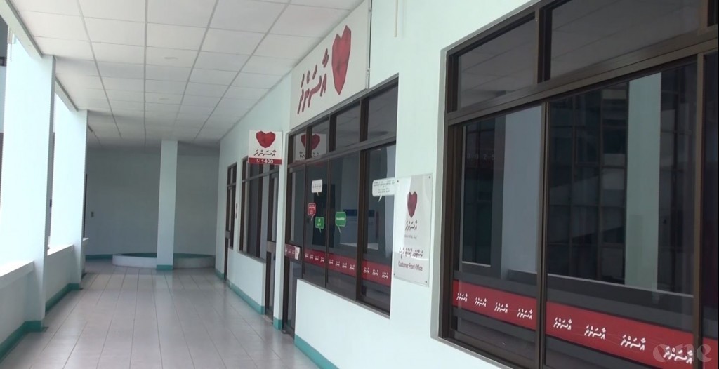 Aasandha service now available to any identification with the ID card number