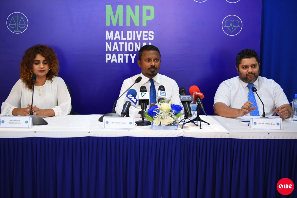 MNP ah soikuran Mosta aai Muhsin ah faisaa dheyn vaudheh nuvan: Usham