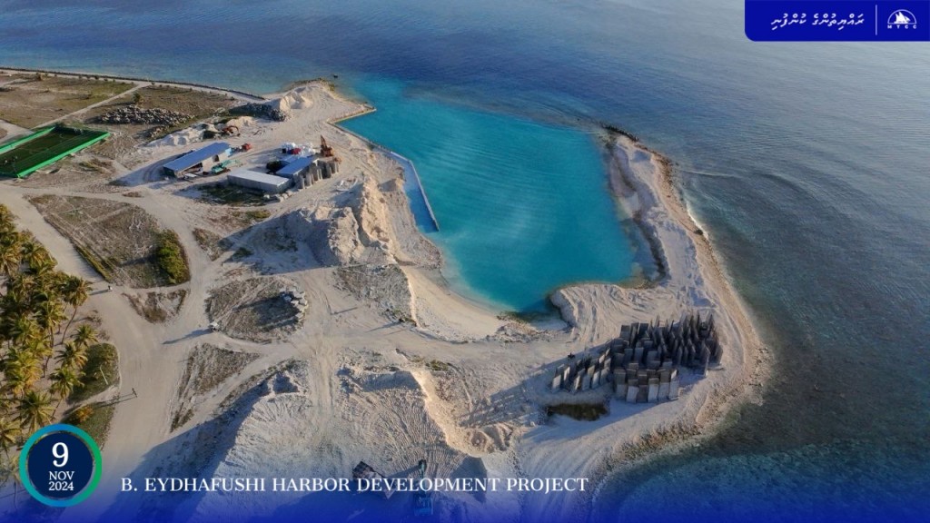 Eydhafushi  bandharu fun kurumuge bodu baeh ninmaalaifi
