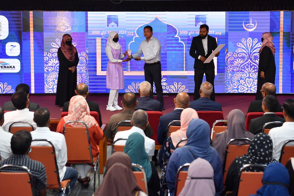 Anna aharuge gaumee Quran mubaaraai February mahu