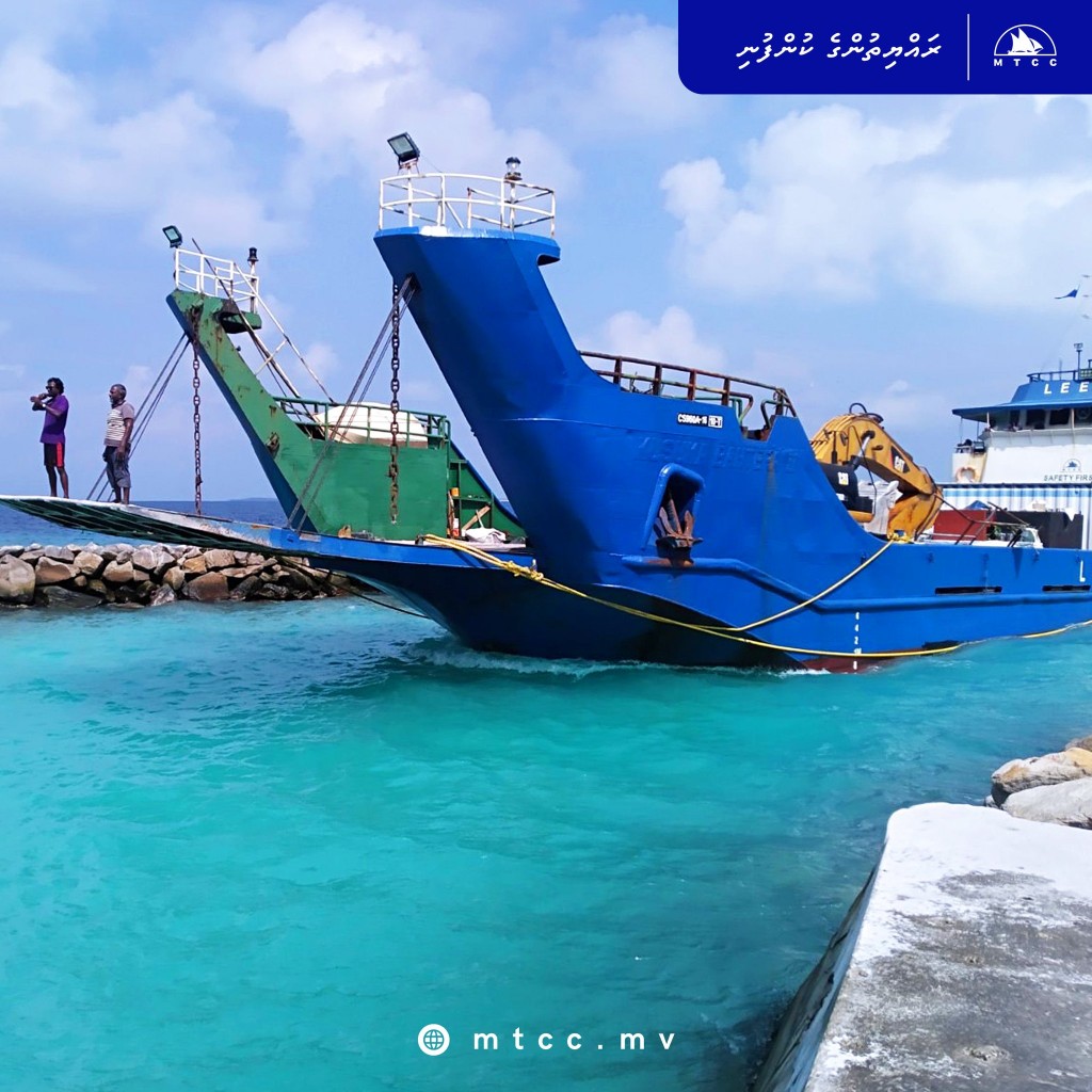 Lhaimagu bandharu tharahgee kurumuge mashroou ge amalee massaikai fashan thahyaaru vejje