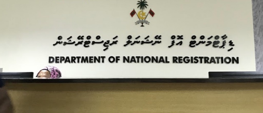 DNR ge muvazzafaku Covid ah positive ve hidhumaiy medhukandaalaifi