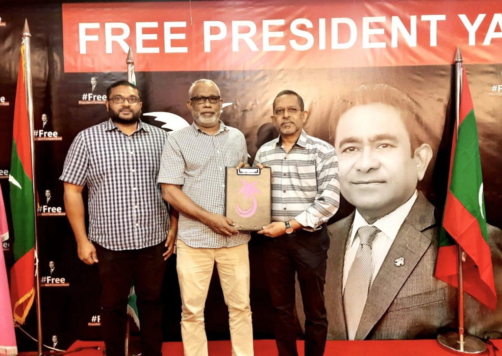 Kureege Ameen aanmu Ahmed Mohamed PPM aa gulhijje