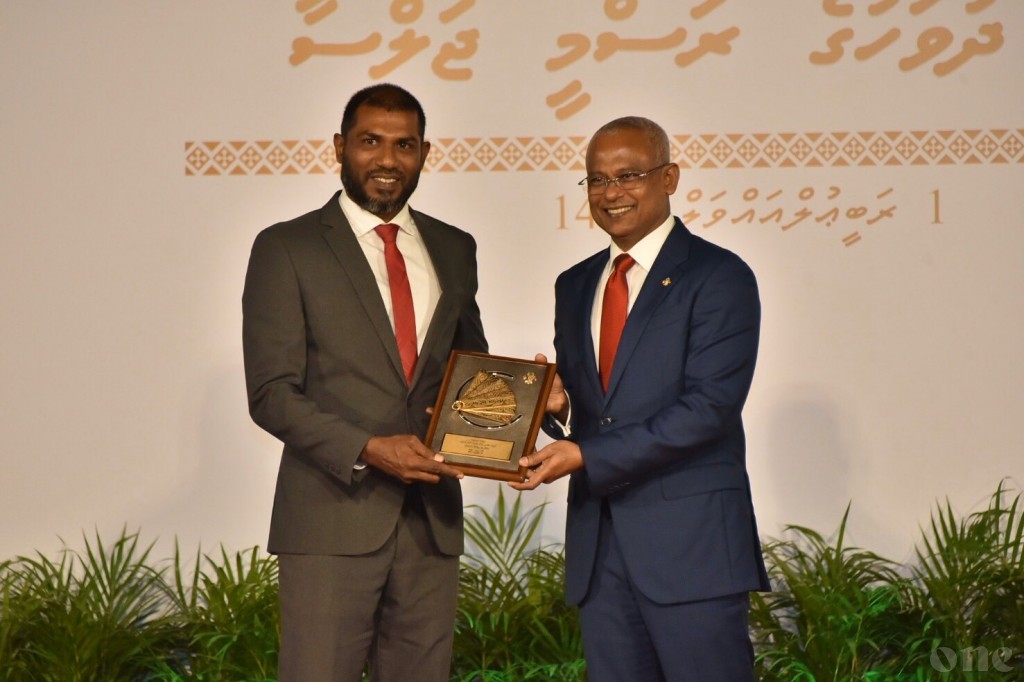 National Day Function and National Awards Ceremony postponed