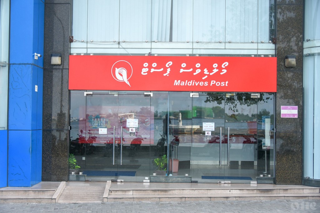 Post office ah maafannu in imaaraatheh hoadhanee