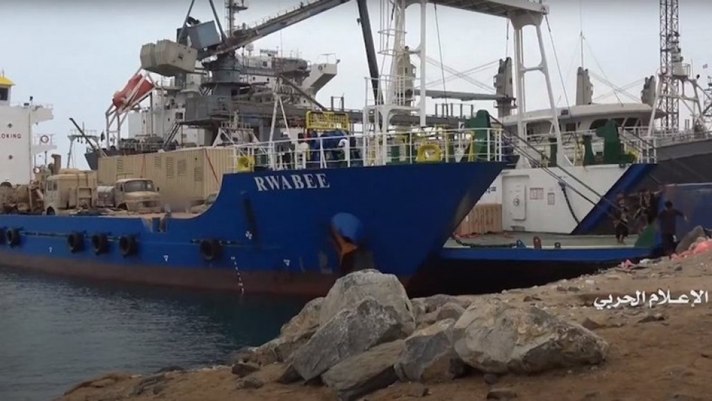 UAE ge cargo boat eh hijack kurun raajjein kuhveri kohfi