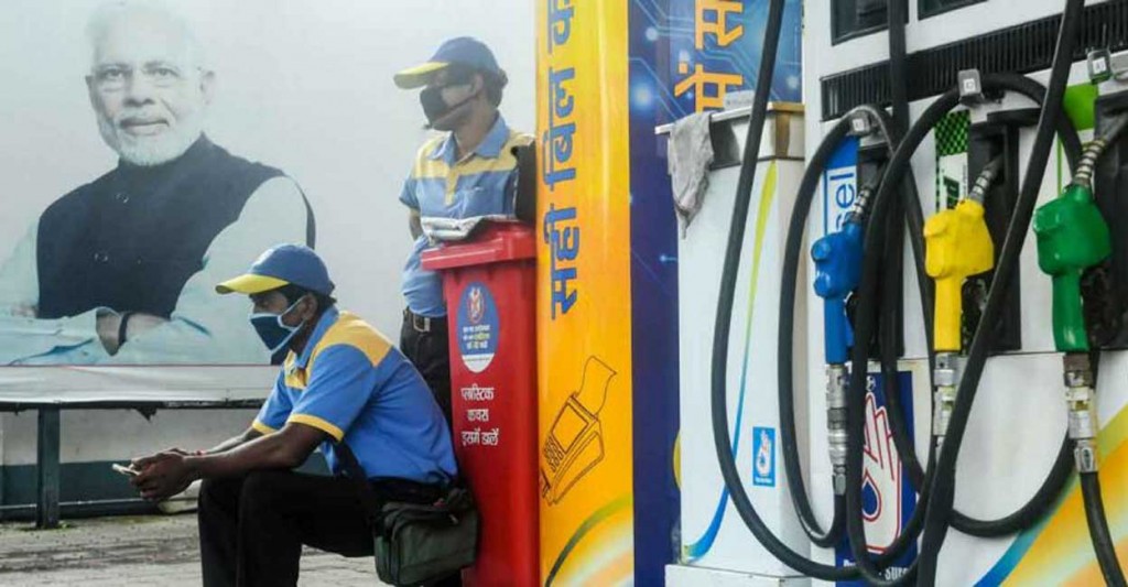 Indian government trims tax on fuel to fight inflation