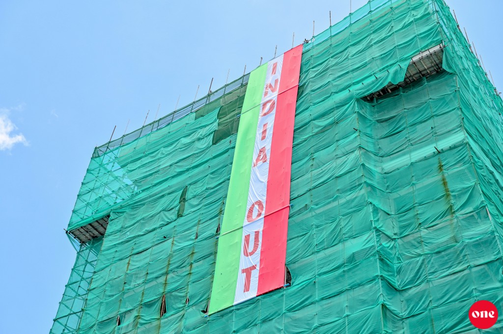 ''India Out'' ge spelling badhalukohgen banner hedhumakee court amurah gonjehun: Criminal Court