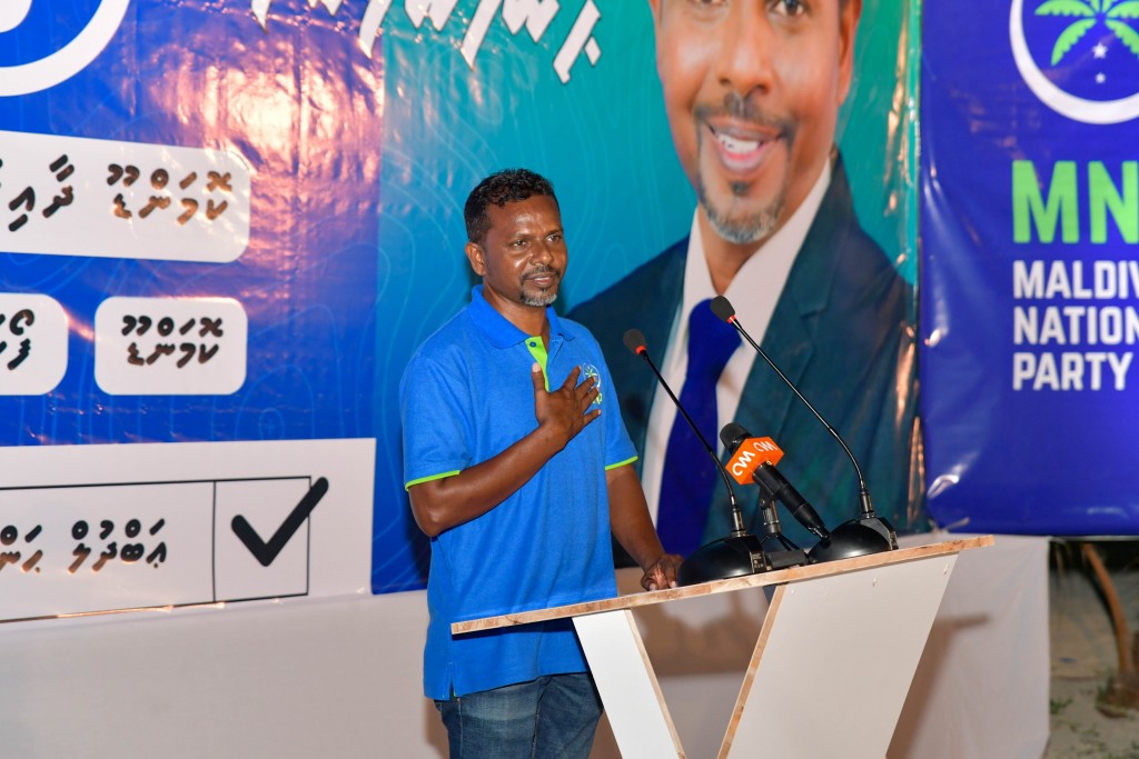 Bahaai amalaa dhimaavaane, Nazaahaaiytheri vaanan: Hannaan