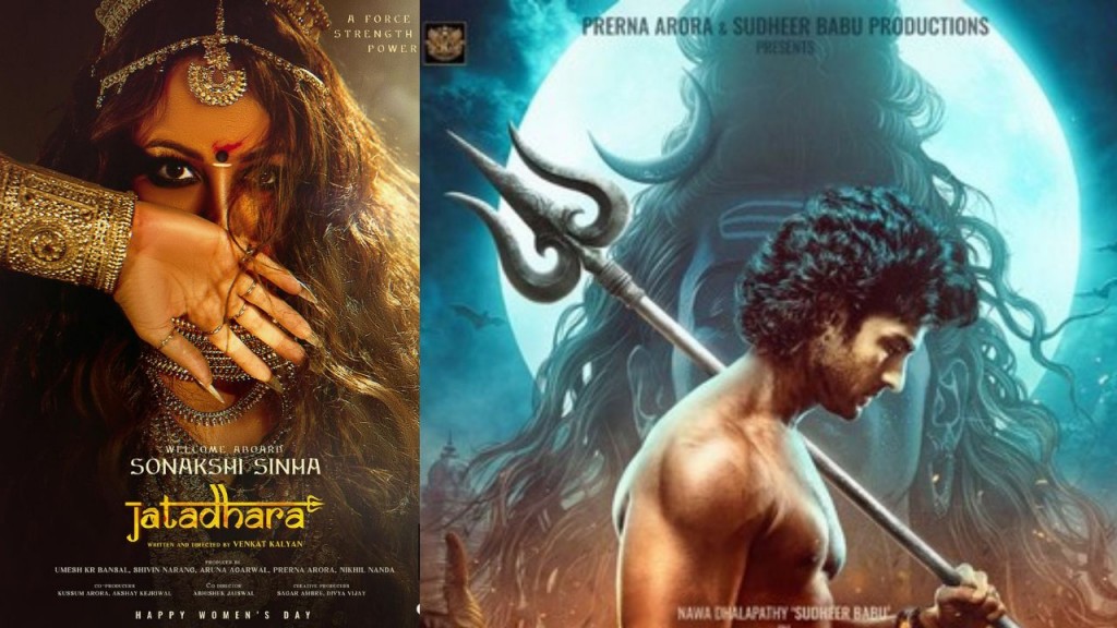 Sonakshi ge furathamaTelugu debut film “ Jatadhara”