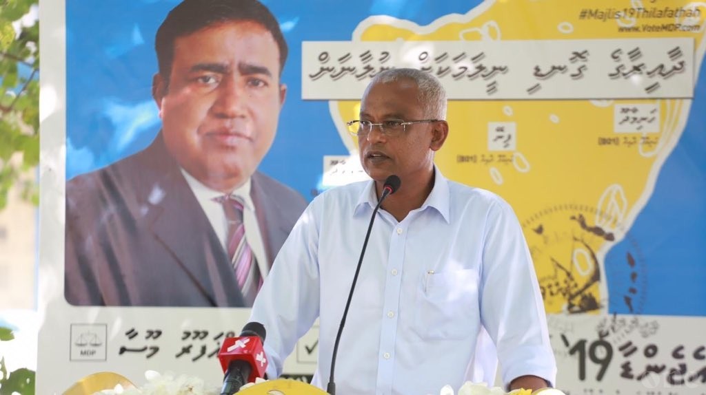 Pres. Solih: The only way to save Bodu Thiladhunmathi is to vote for MDP members