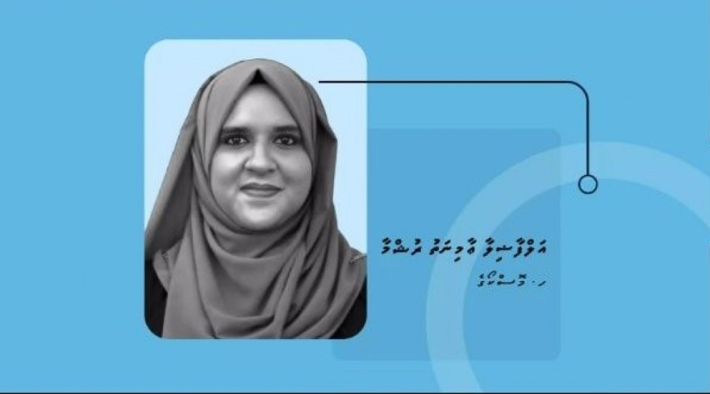 STO ge board ah Rushma ayyanu kuran faaskohffi