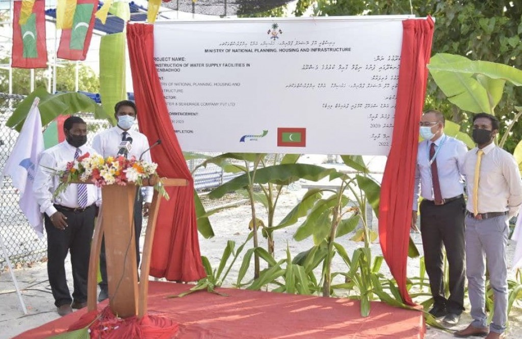 Henbadhoo fenuge nizaamu gaaim kurumuge amalee masaikaiy fashaifi
