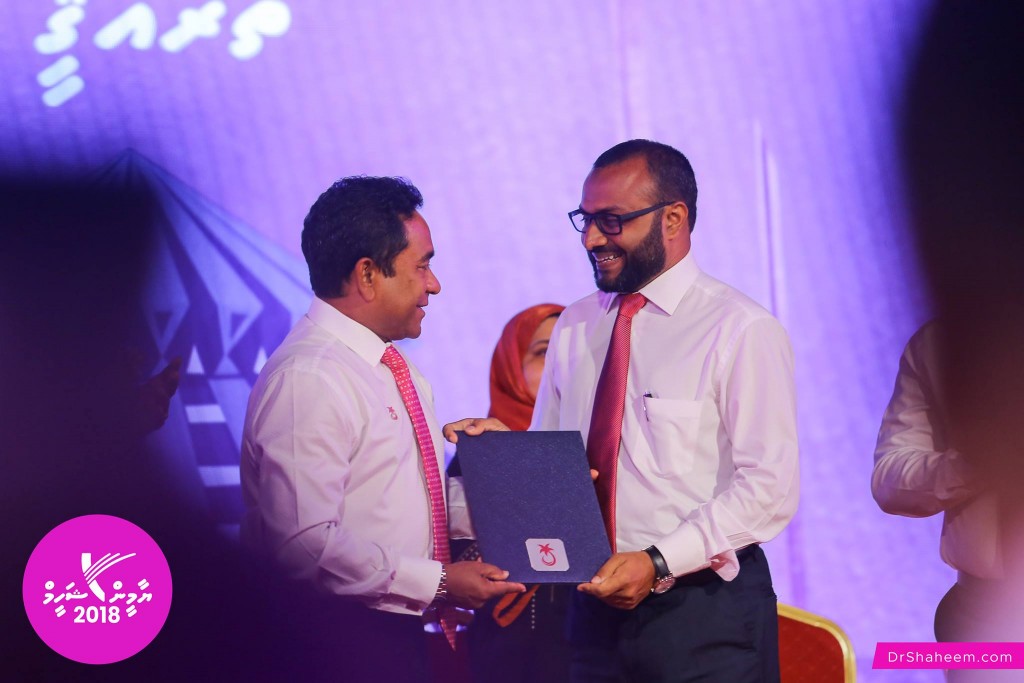 PPM aa gulhunee vaki magaame beynun vegenneh noon, beynun vanee member inna eku dhemi hunnan: Shaheem