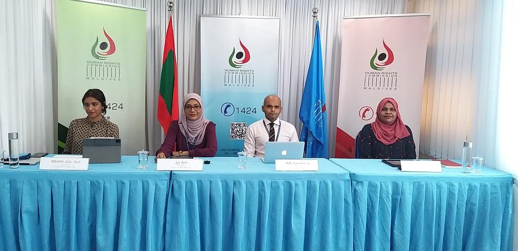 Kudakudhinge massala thakaai vazeefaage maahauluge massalathah vanee boduthanu ithuruvefai: HRCM