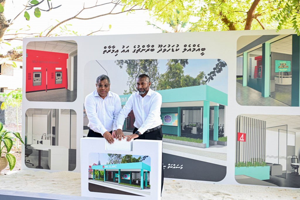 Kudahuvadhoo gai BML ge ithuru ATM eh bahattai, aa imaaraatheh hadhan bingaa alhaifi