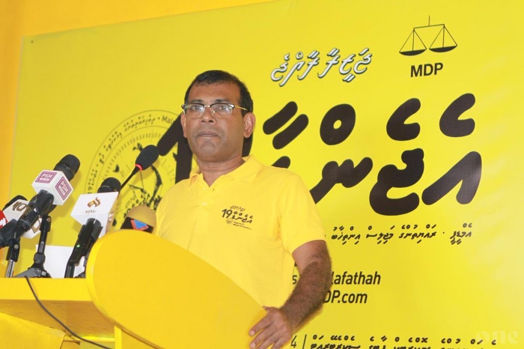 Pres. Nasheed: I hope no candidate that lost in primaries run in Parliamentary Elections
