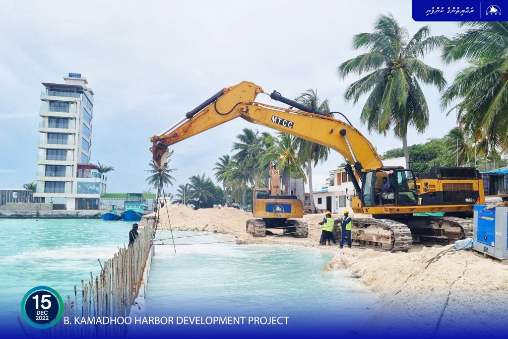 Kamadhoo bandharuge masahkaiy baarah kuriah