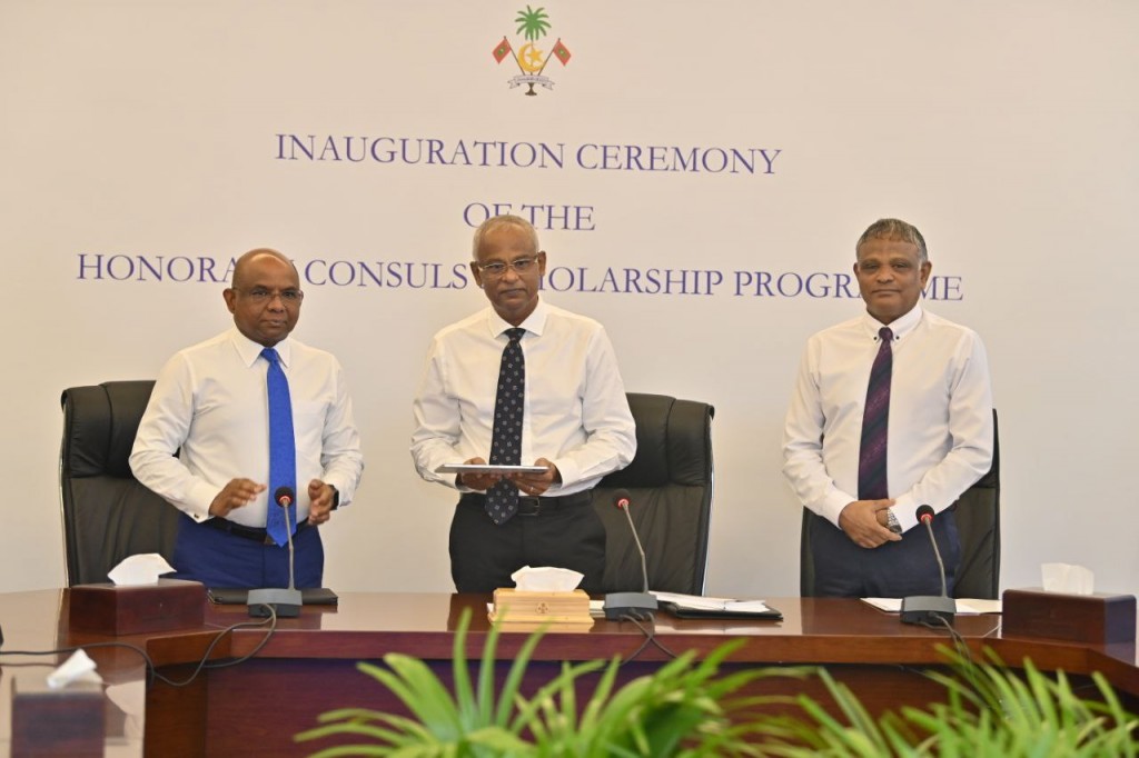 Raees ge haahsa scholarship mifaharu 44 faraathakah dhenee