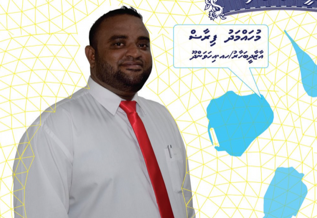 PCB ge Naaibu Raees Firaz ah ruhun hoadhan fonuvi massala SOE committee ah