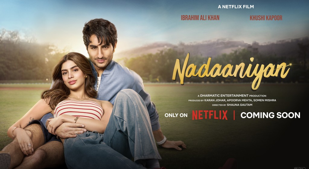 Ibrahim ge furathama film Naadaaniyan Khushi aaeku