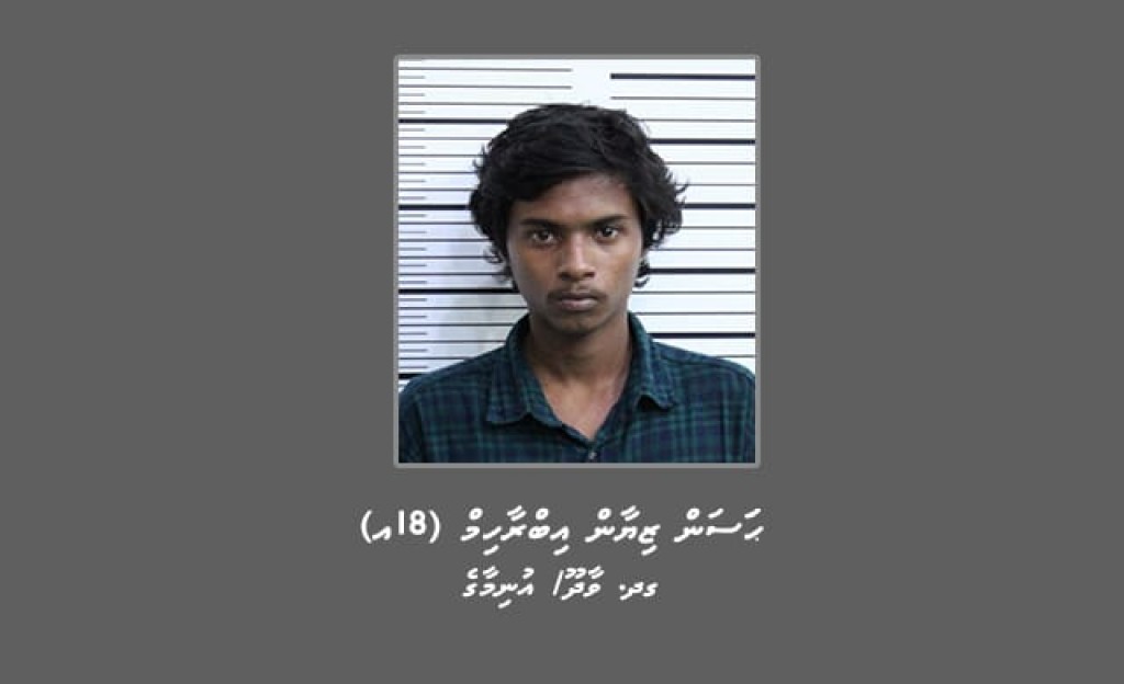 Eid dhuvahuge maaraamaaree aa gulhigen kuda kujjakaai ithuru meehaku hayyaru koffi