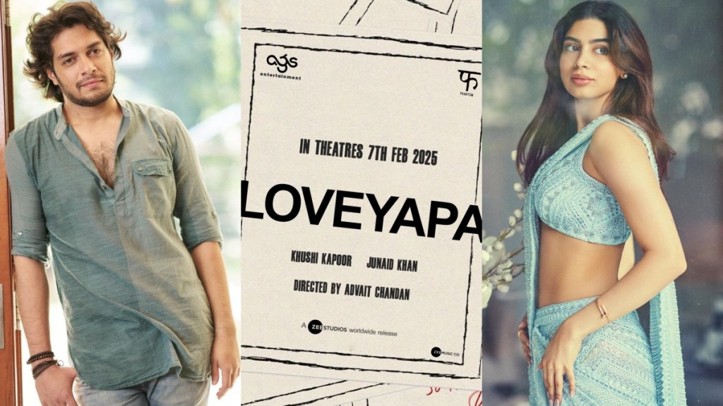 Junaid aai Khushi ge loabeege majaa filmuge namakee “Loveyapa”