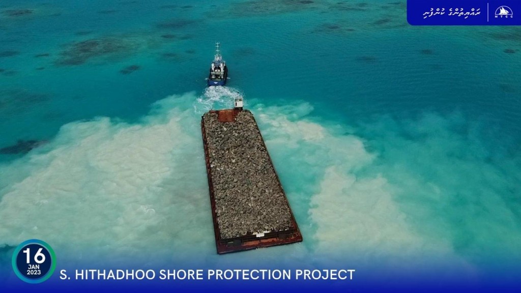 Hithadhoo gondudhoh himaayaiy kuran beynunvaa bodu hilaigen furathama shipment gengosfi