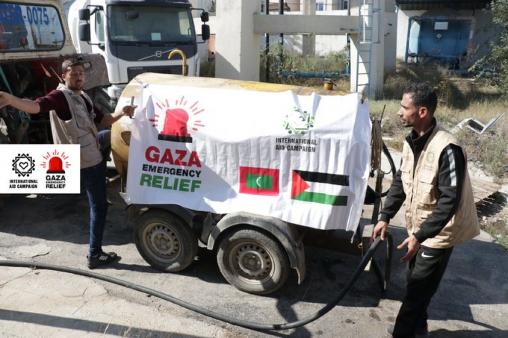 IAC in Gaza ah 28 tonn ge theyo foarukoh dheefi