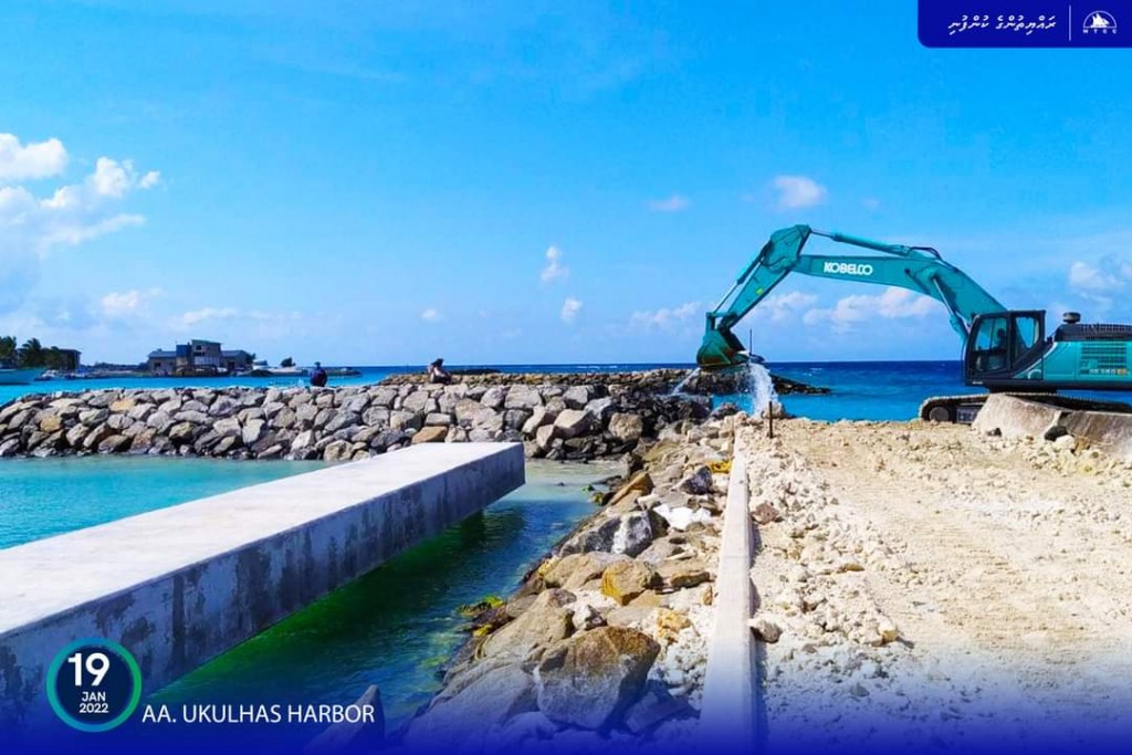 Ukulhahu bandharu mashroou nimumakaa gaathah
