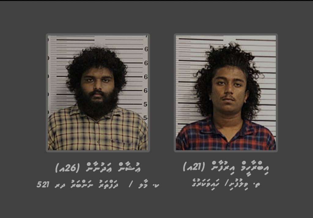 Cannabis traffic kurumuge massala akaa gulhigen 2 meehaku hoadhany