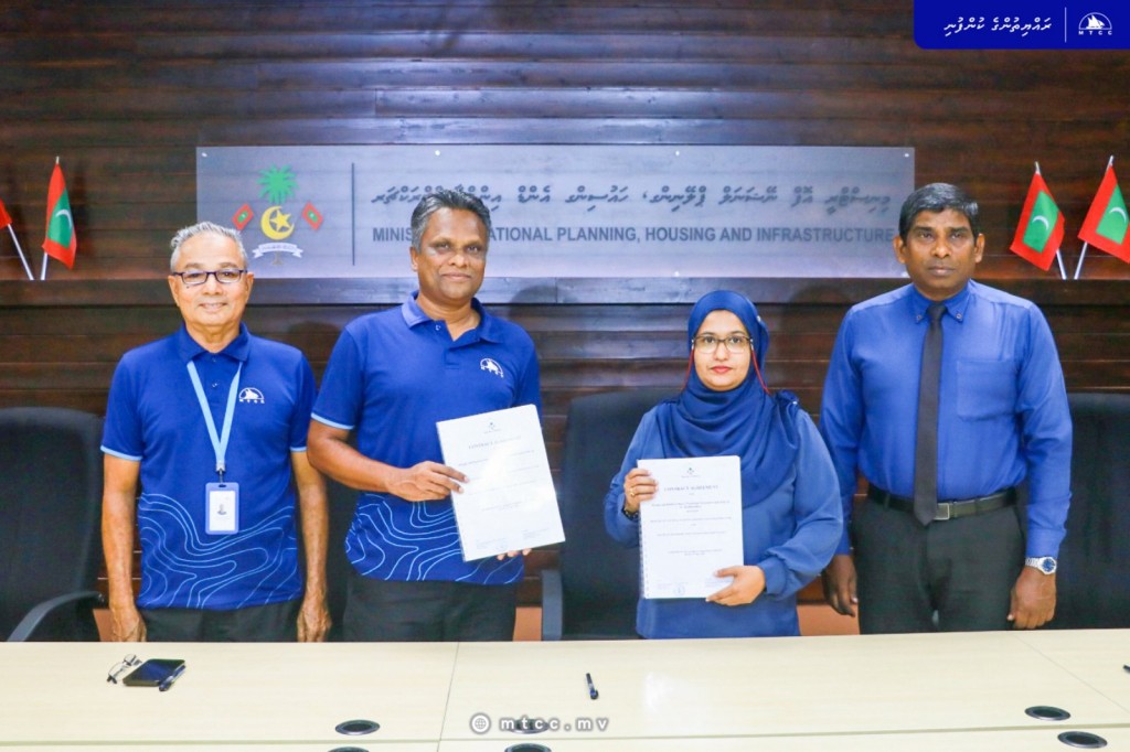 Dhigurah gondudhoh himaayaiy kurumuge masakkaiy MTCC ah