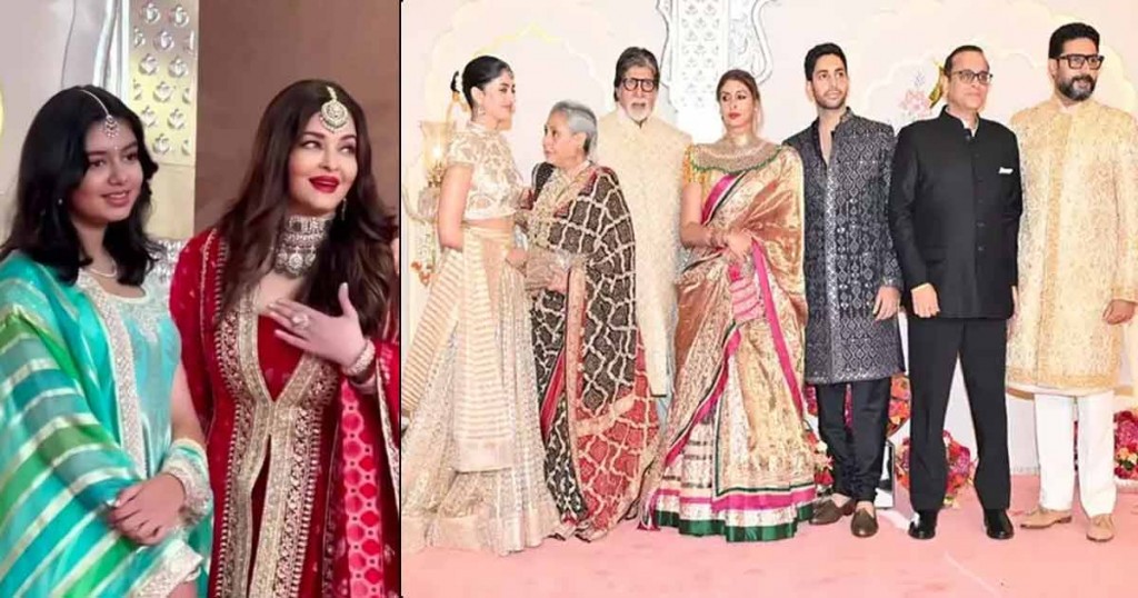 Abhishek adhi Aishwariya variveetha? Amitabh ge ufandhuvahuge video gai Aishwariya nethee keehvve?