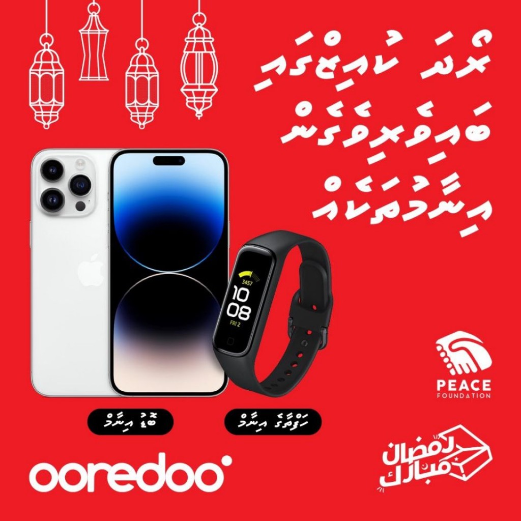 Ooredoo 