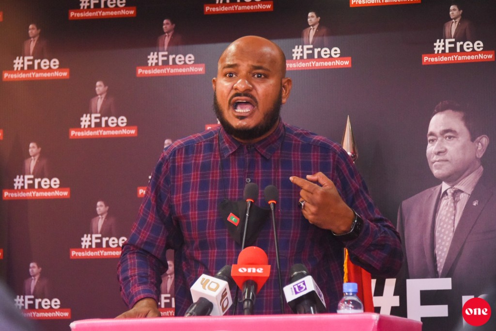 Shujau anehkaa ves Majlis ah vaadha kurahvanee