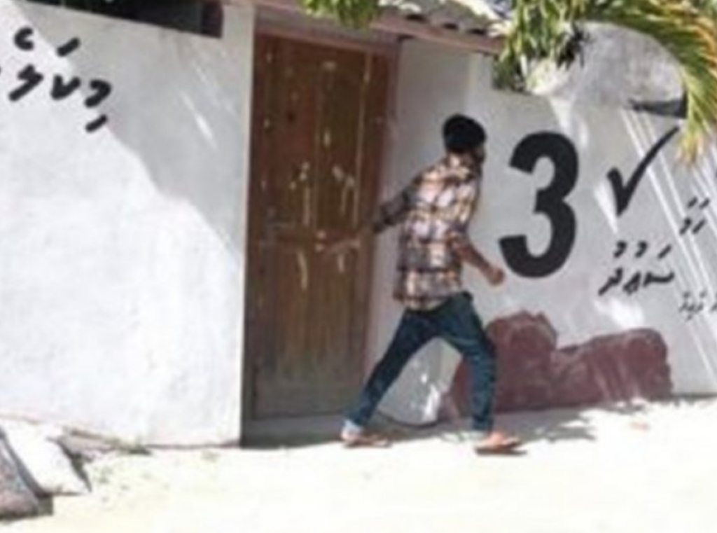 Maaiy Allah aai Islam dheenaai Rasoolaa ah furahsaaarakuri kamah Rusthum ehbasvejje