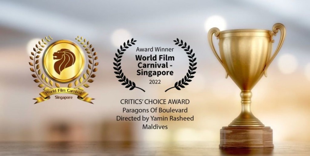 Raajjeyge animated film akah furathama faharah bainalaguvaamee award eh