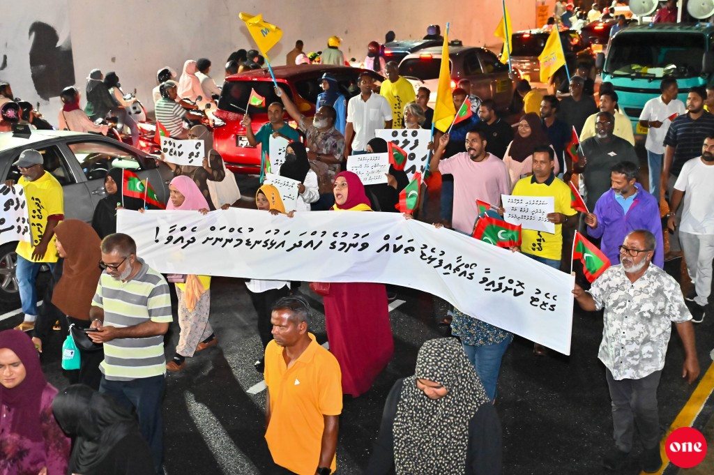 ވަން ފޮޓޯ: އެމްޑީޕީގެ 