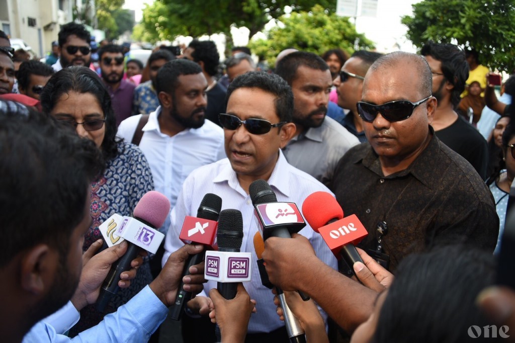 PG office asks Criminal Court to order the arrest of President Yameen