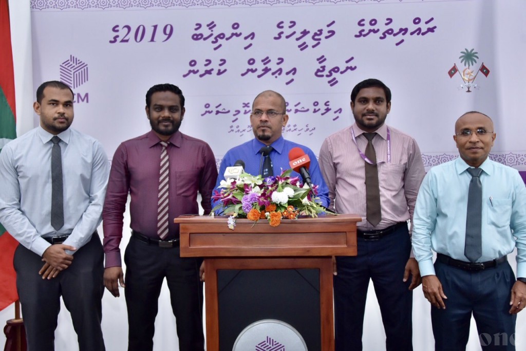 Adhaalath and DRP fined by MVR 50,000