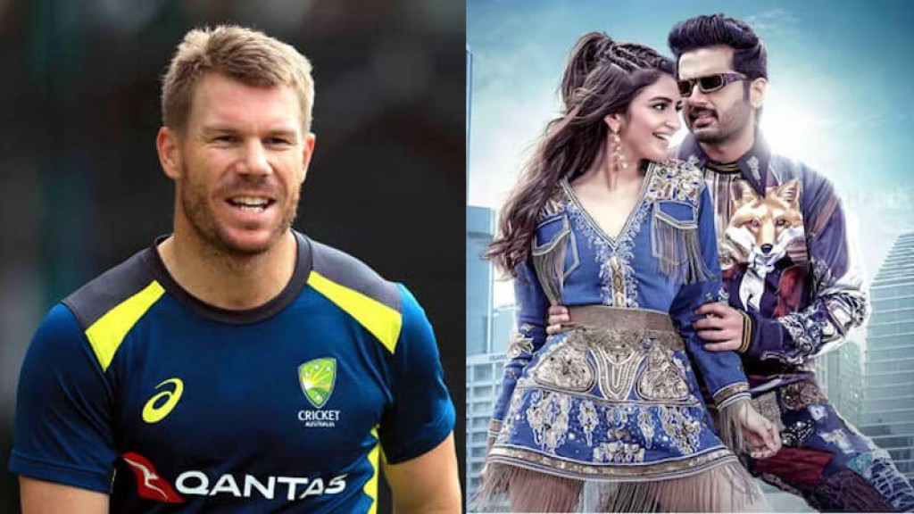 Hindi Robinhood filmugai Australia ge cricket kulhuntheriya David Warner