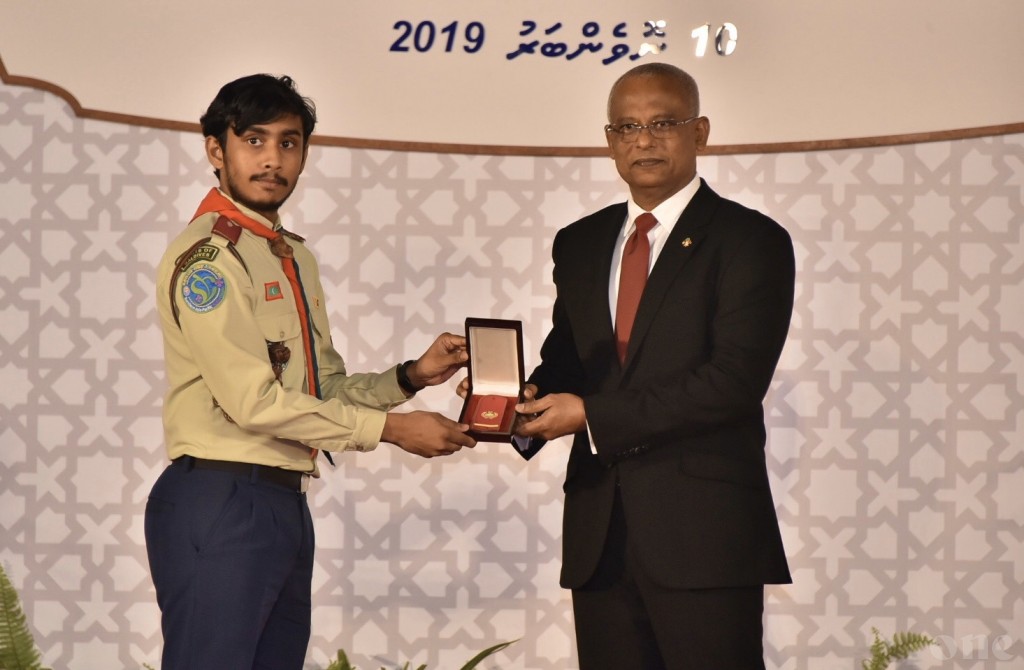 Mathee dharaja hoadhaa faraai thakah Raeesuljumhooriyya dhevvaa haahssa inaamah hushahalhaafai vanee 57 form: Comittee