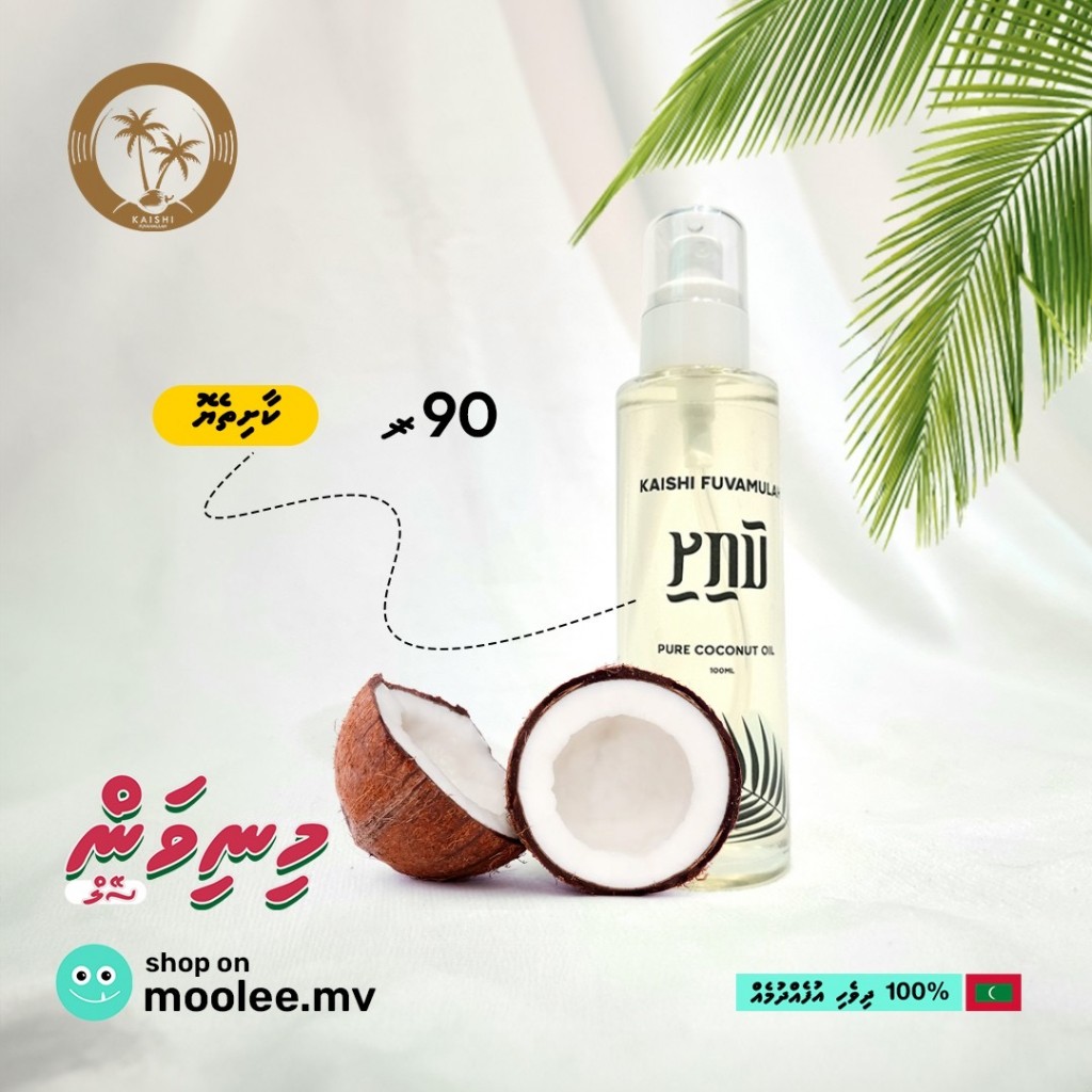 Moolee minivn sale, dhivehi brand thakun haasa discount eh!