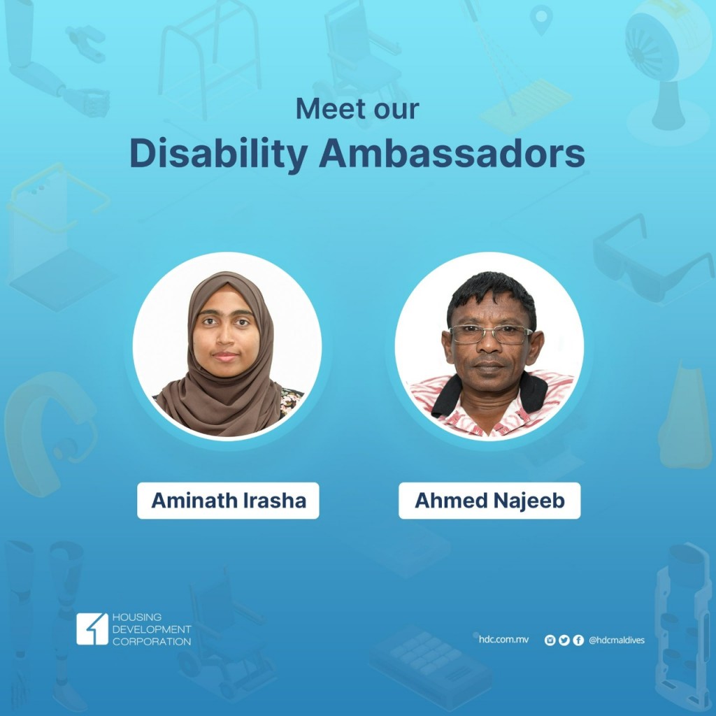 HDC ge disability ambassador ge gothugai 2 muvazzafeh