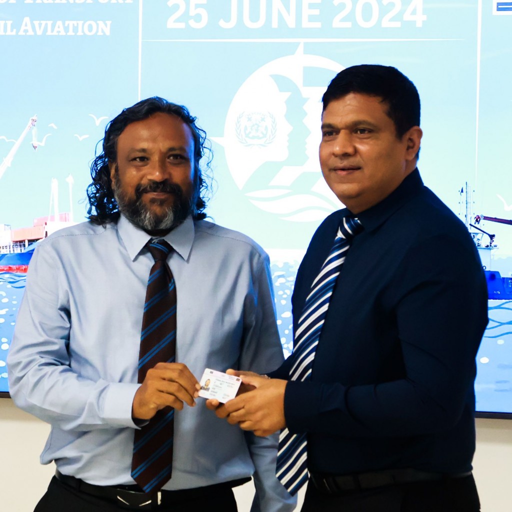 Seamanunge card raajje ah tha'aarafukohffi