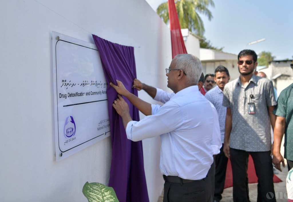 President inaugurates Hanimaadhoo Drug Detoxification and Community Rehabilitation Center
