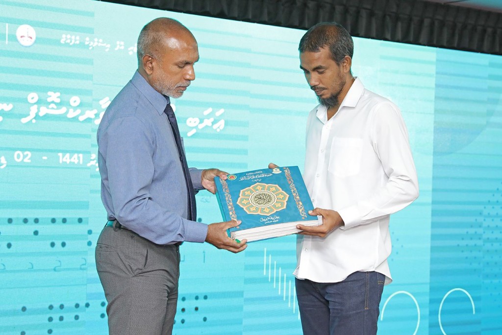 Quran course thakugai hunnan jehey emme dhah mingandu MQA inn kanda alhaifi